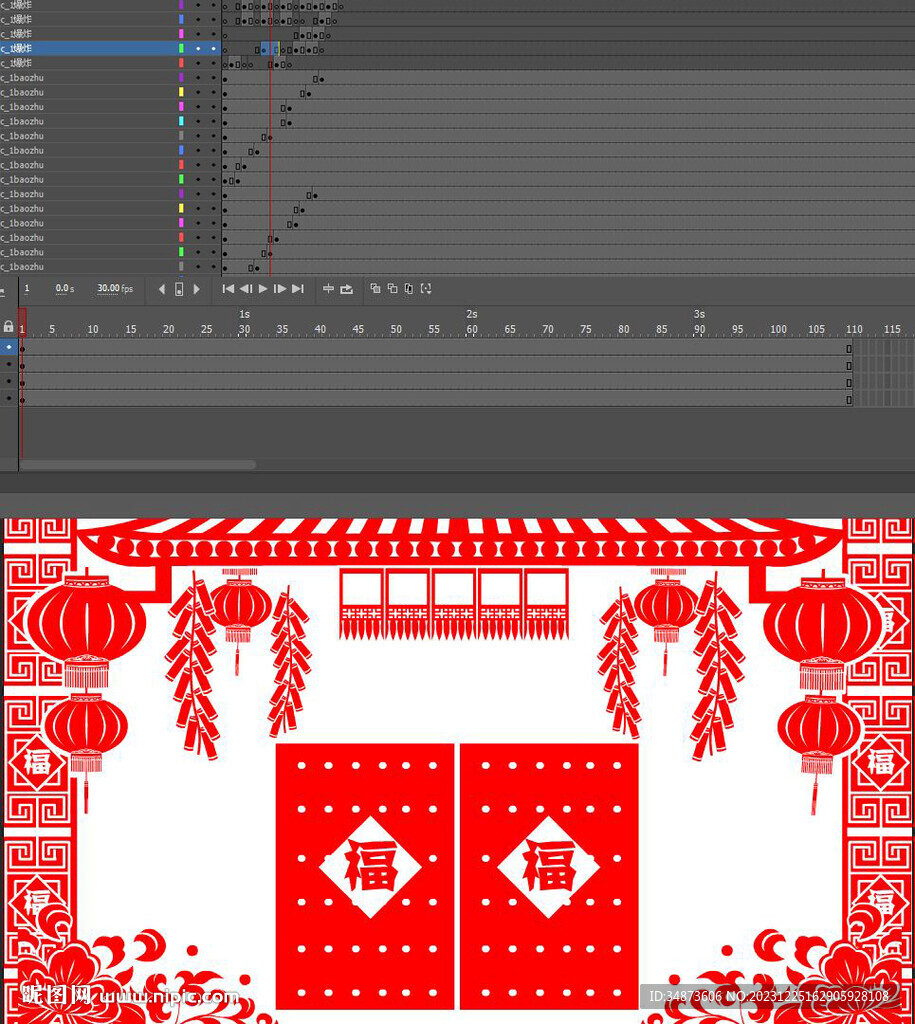 剪纸风格过年元素动画可输png
