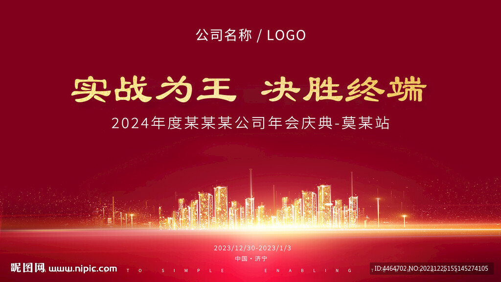 投屏背景