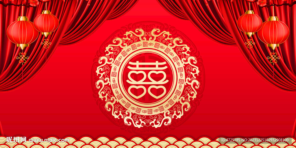 结婚婚庆