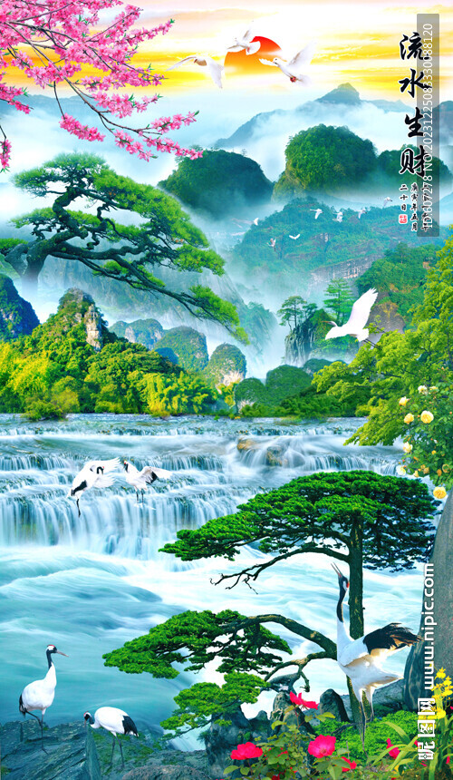 高山流水