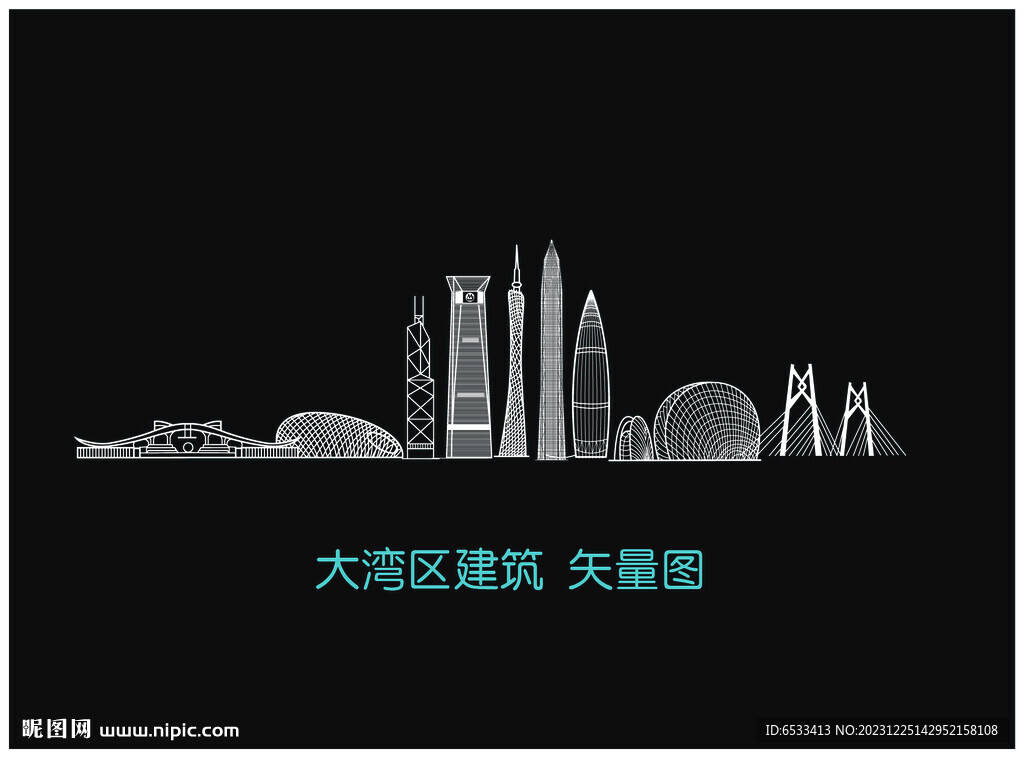 大湾区建筑
