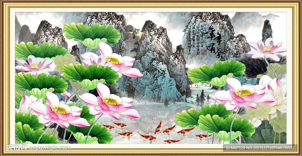 荷花图