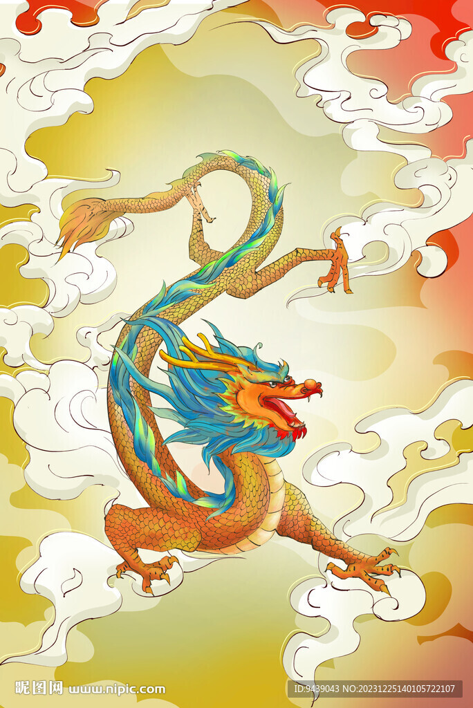 龙