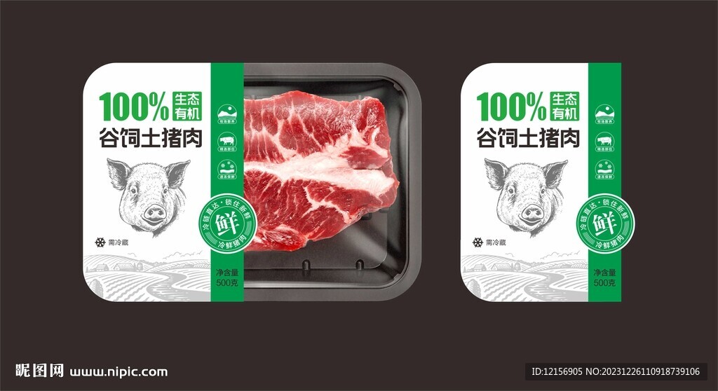 猪肉标签