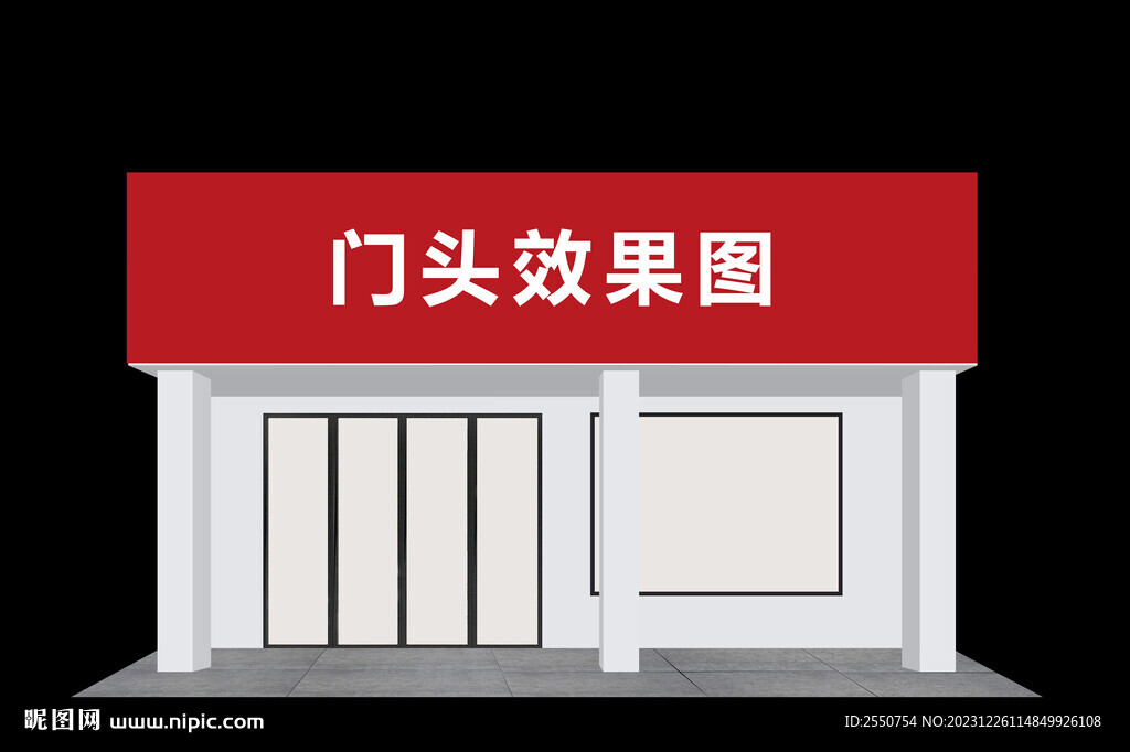 门头效果