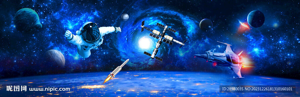 巨幅星空