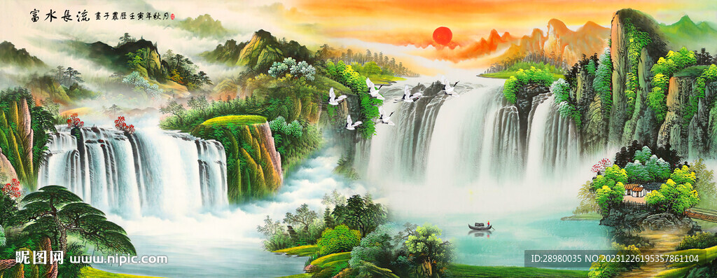 国画瀑布山水