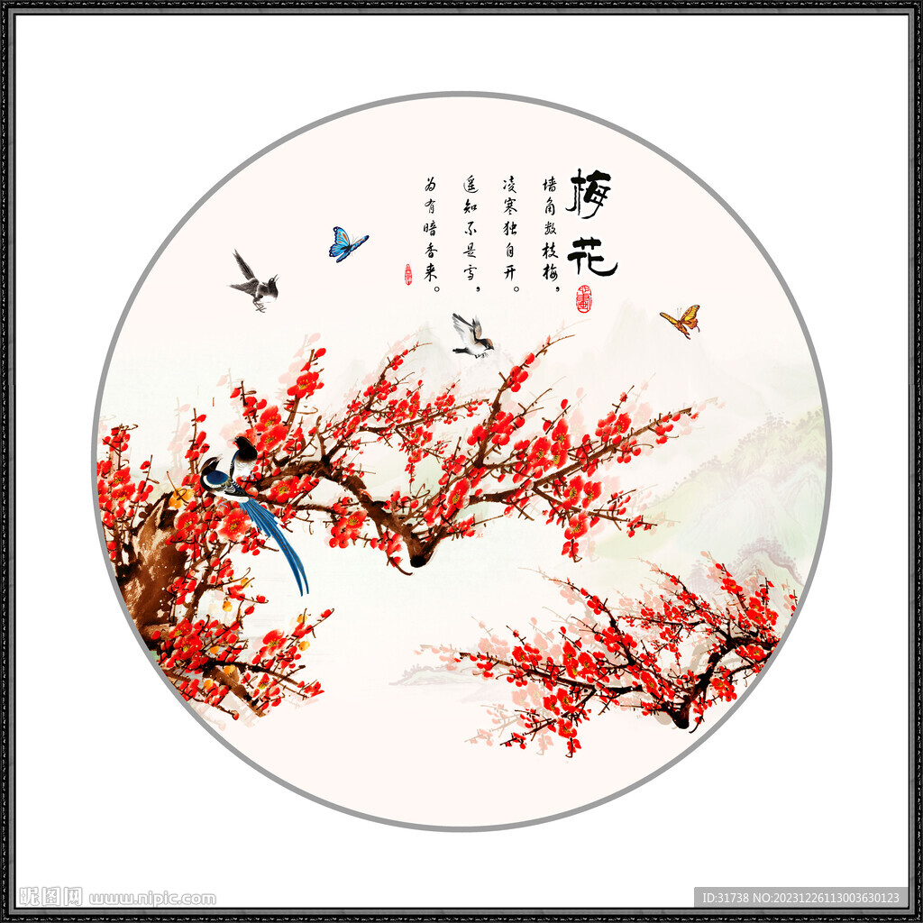 国画梅花