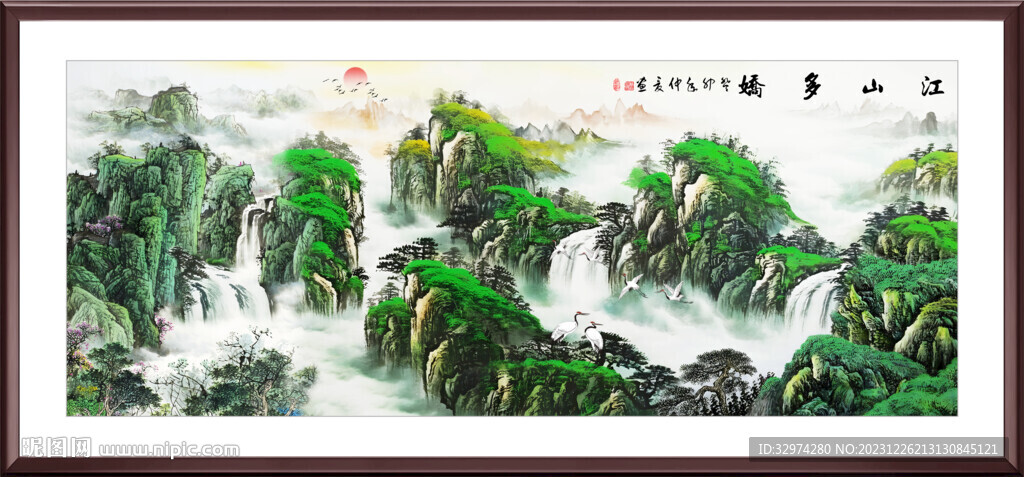 国画山水