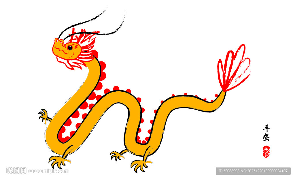 龙