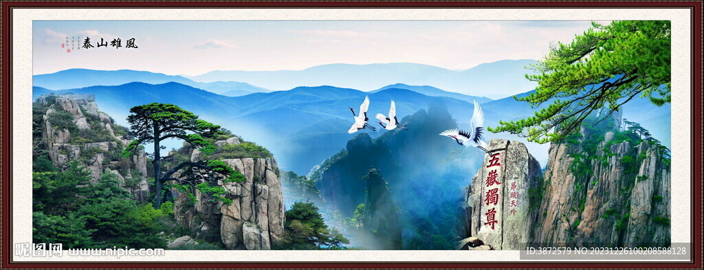 泰山风景画