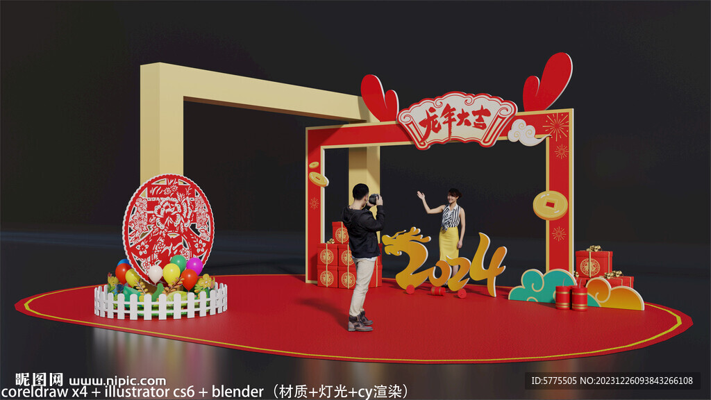 2024龙年春节美陈拍照框场景