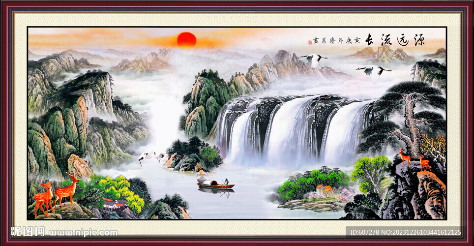 流水生财