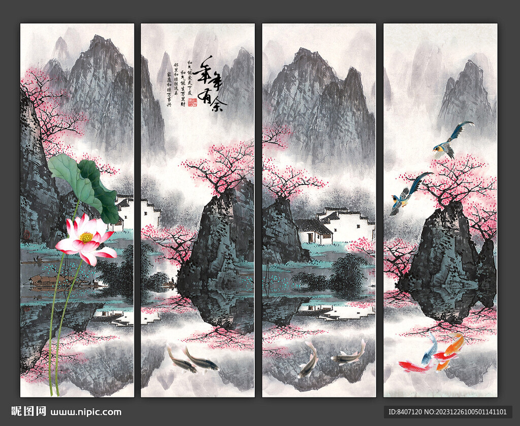 国画荷花