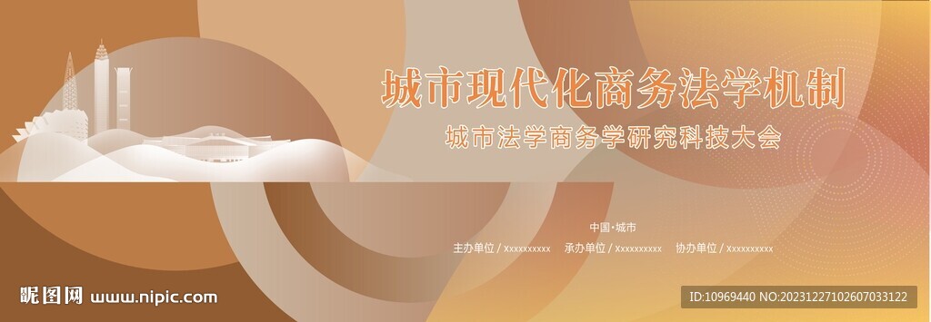 科技