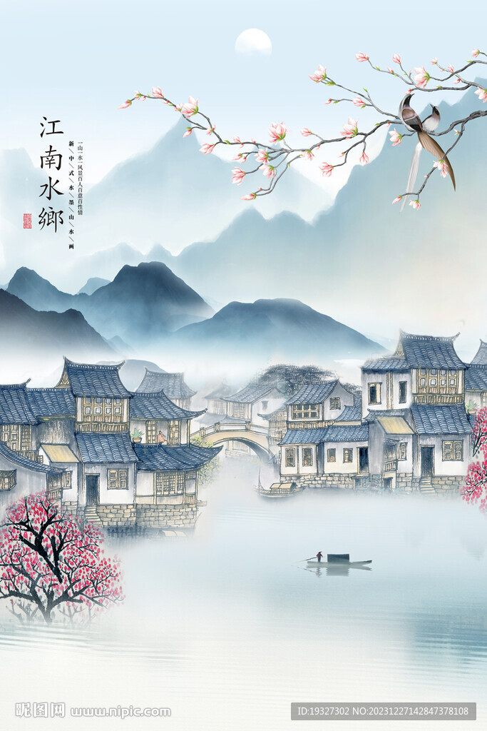 江南水墨江南