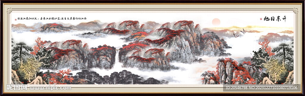 鸿运当头