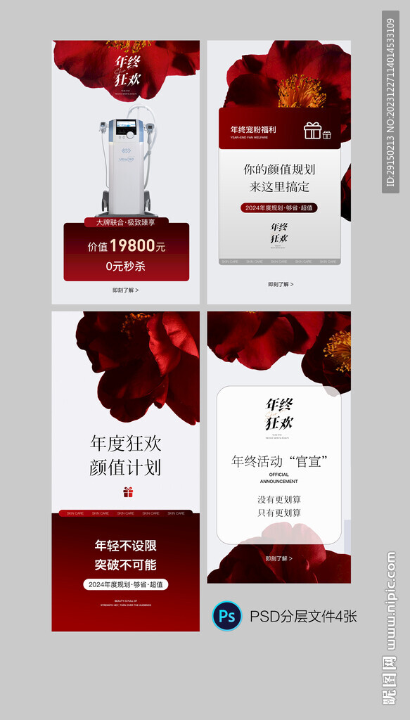 美容