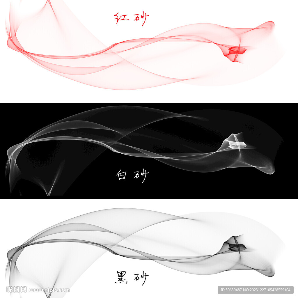 动感线条