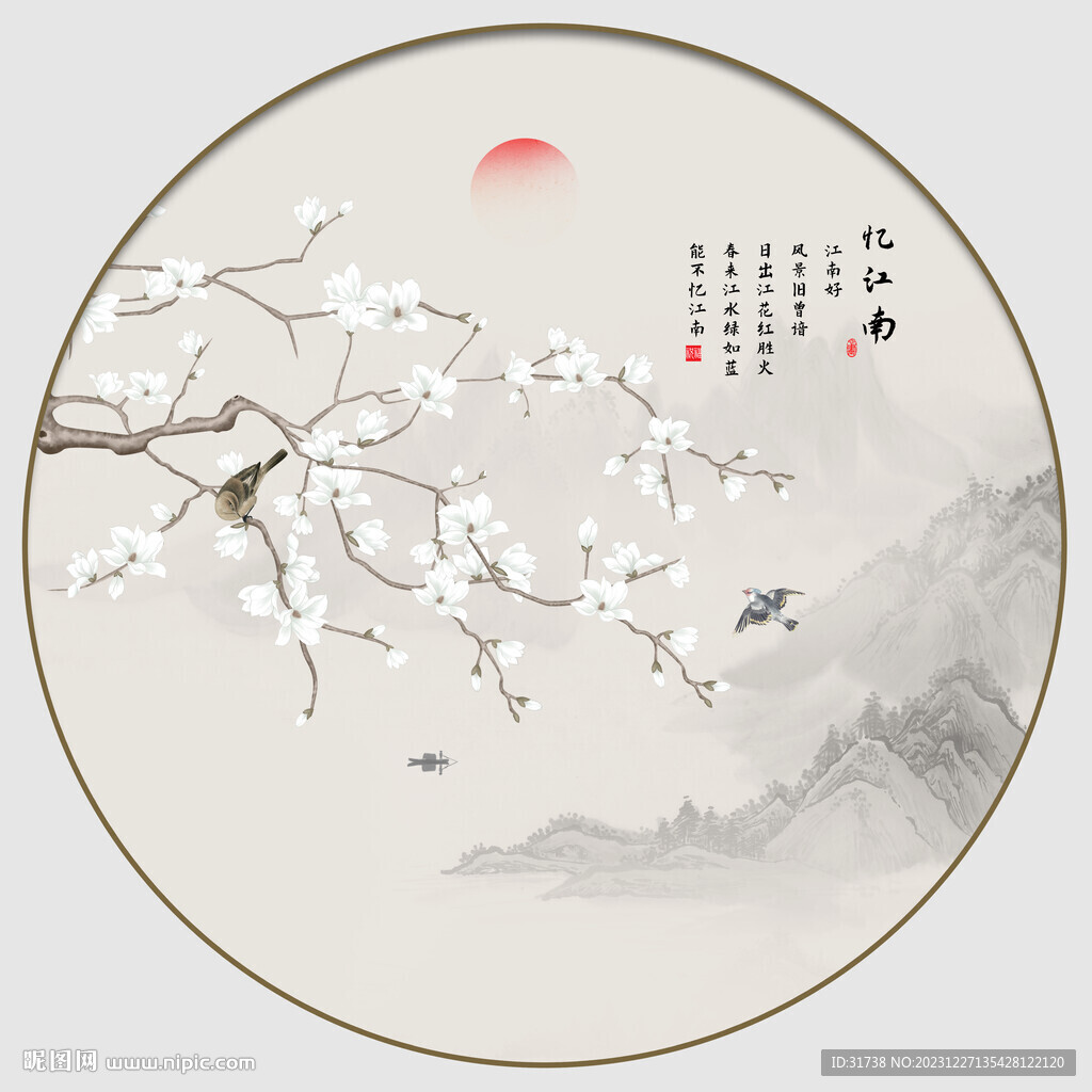 新中式圆形玉兰花鸟画