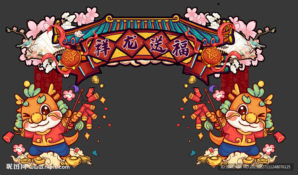 龙年新春国潮门头