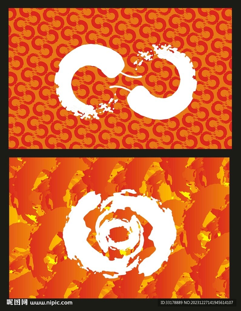 中国风书法笔触辣椒背景图案