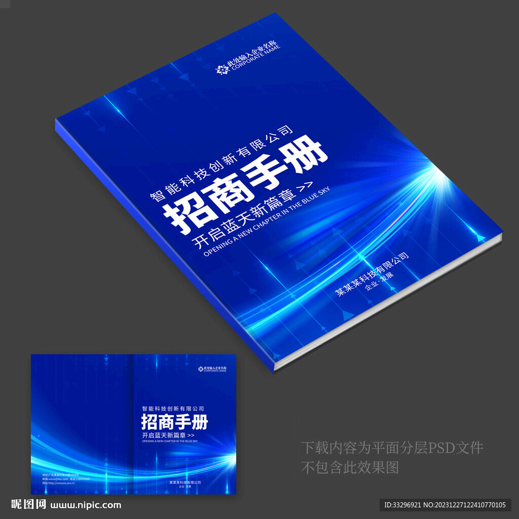 封面设计
