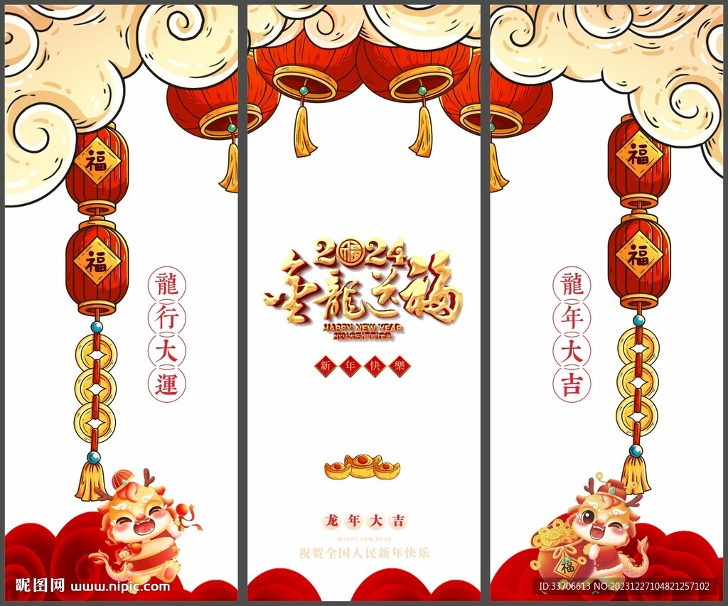 玻璃贴 