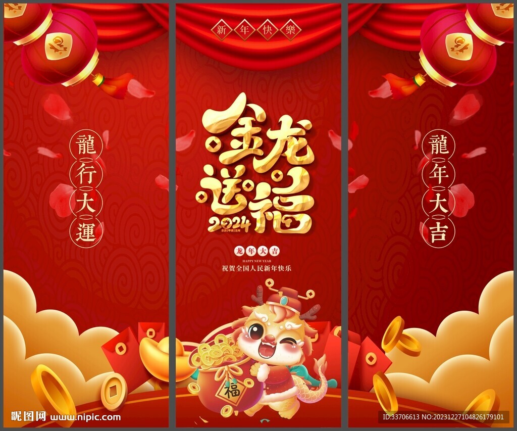 玻璃贴 