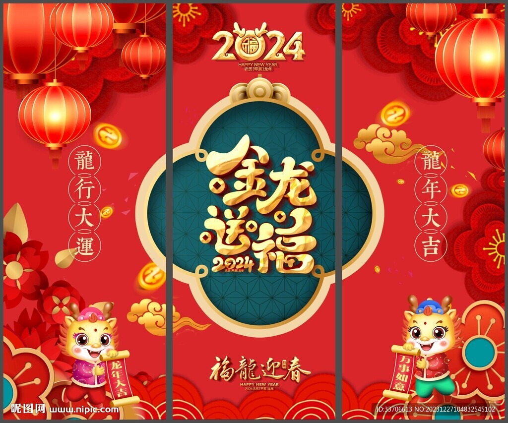 玻璃贴