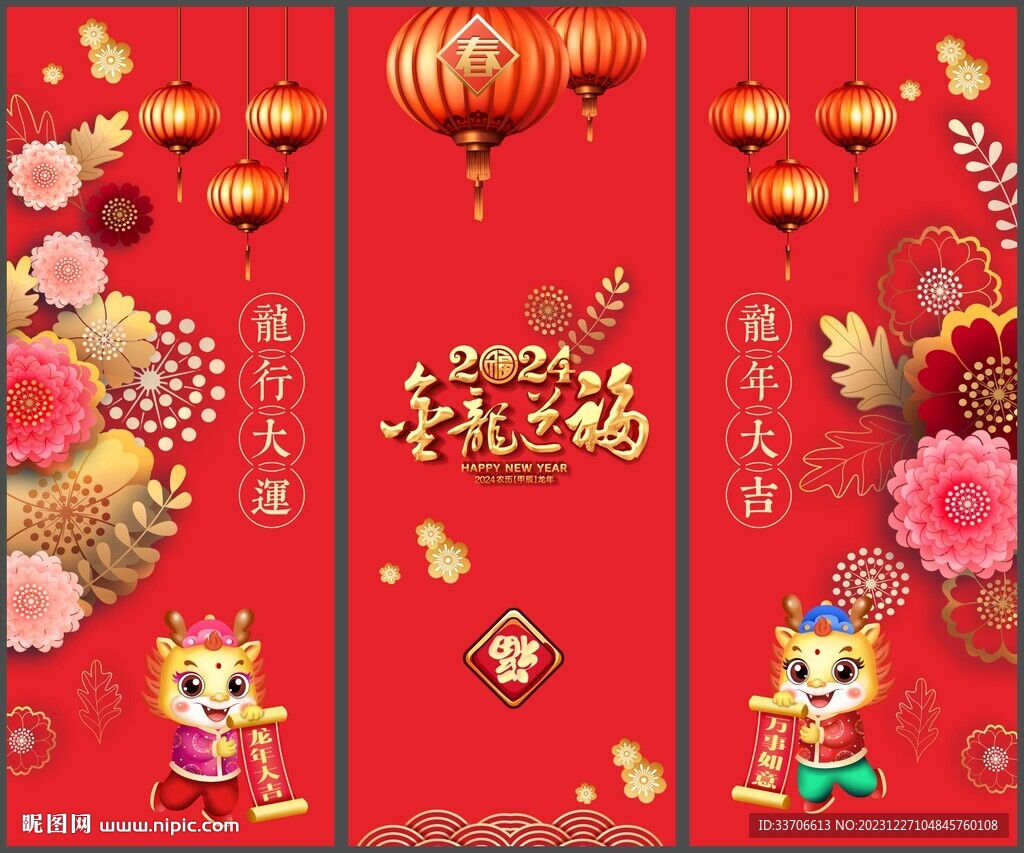 玻璃贴