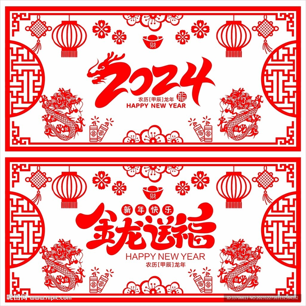 玻璃贴