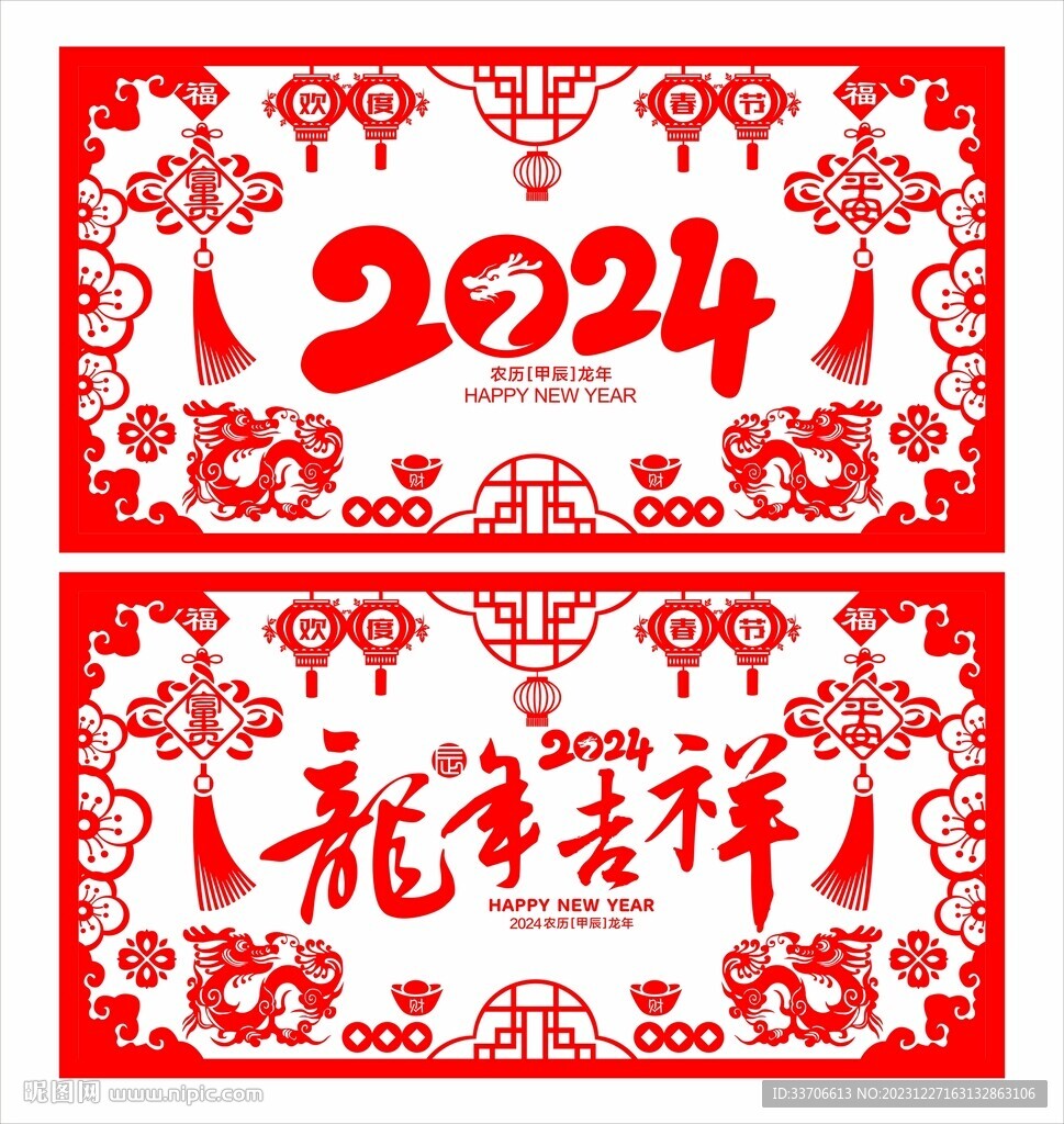 玻璃贴 
