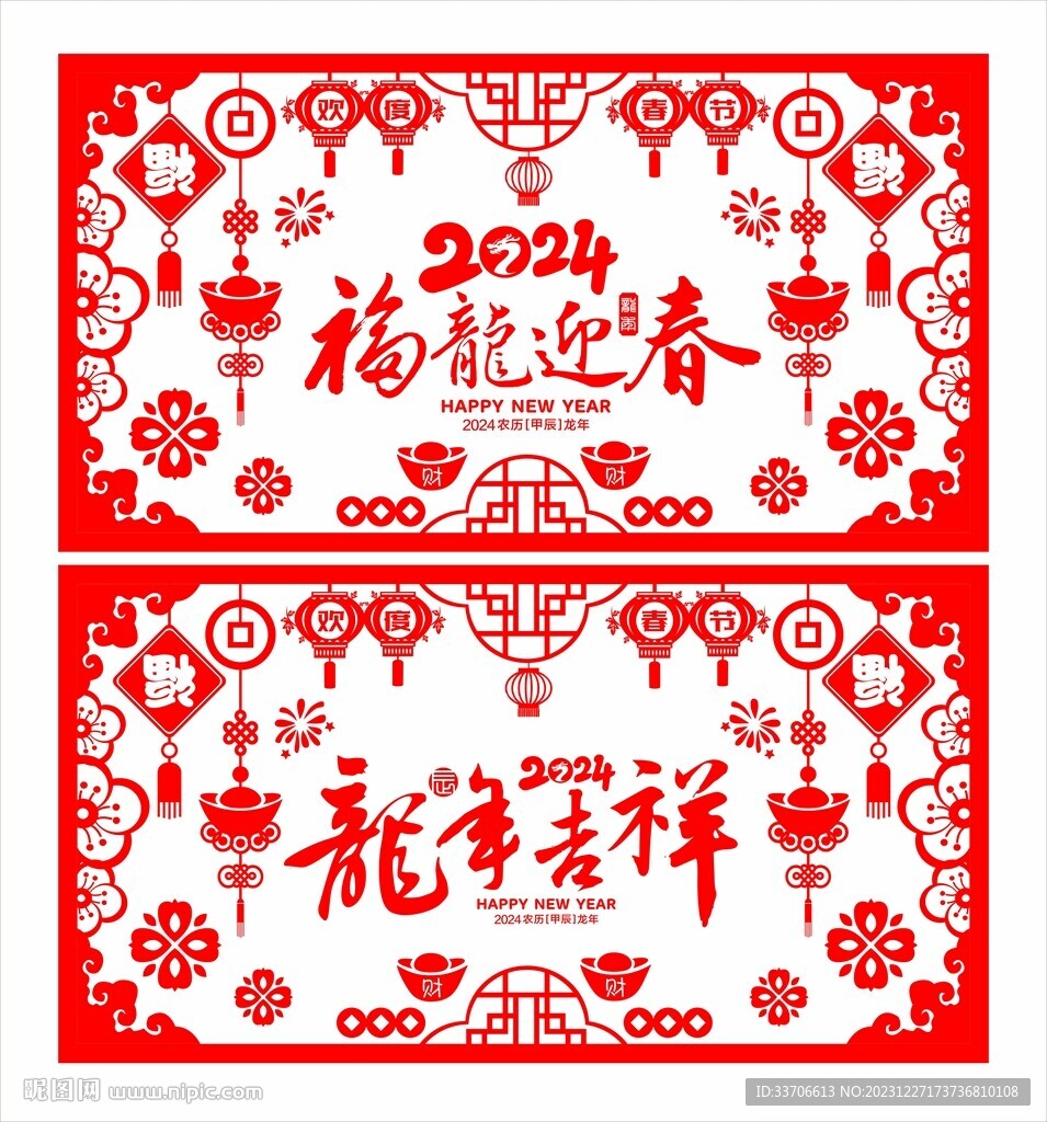 玻璃贴