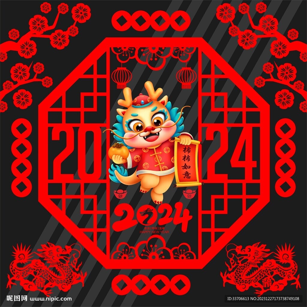 玻璃贴 