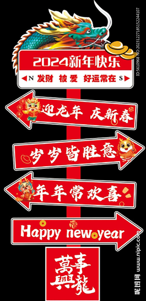 美陈