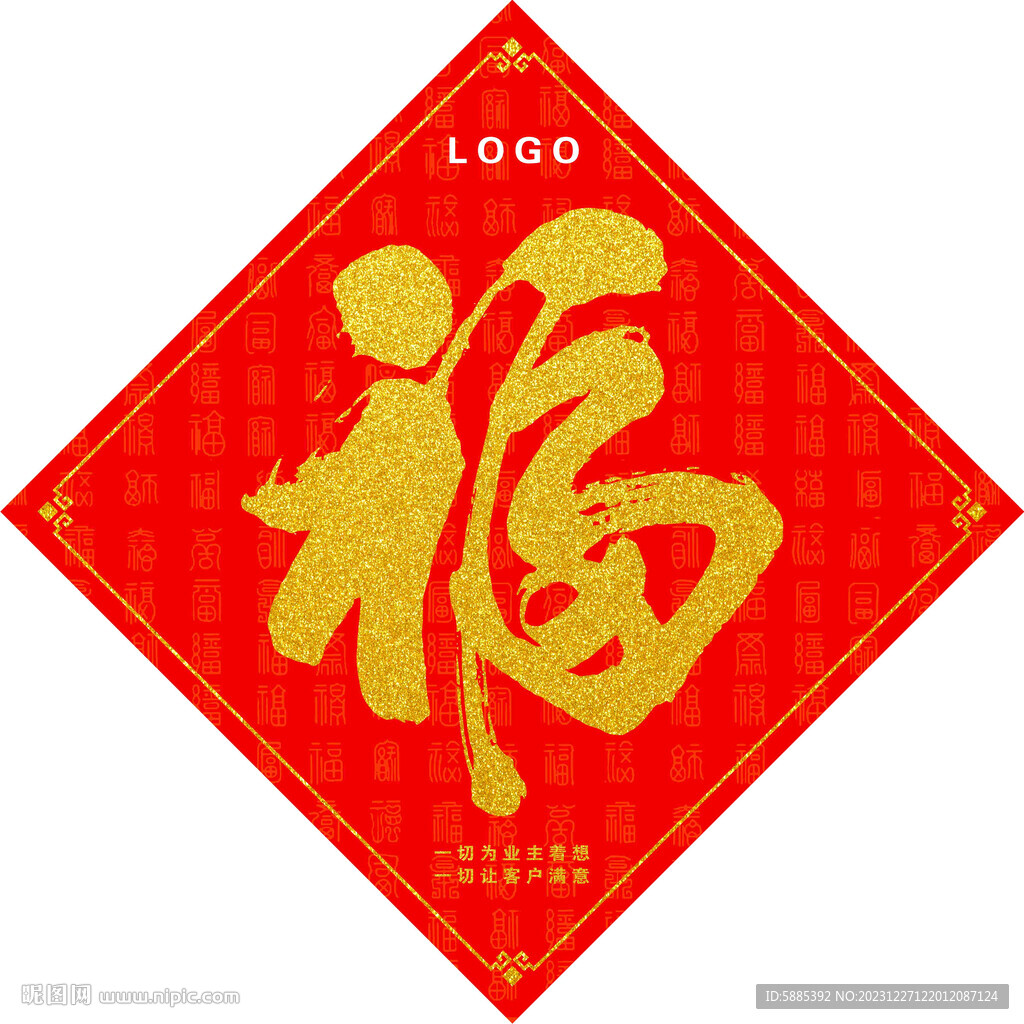 福