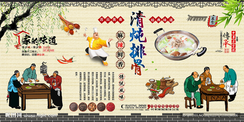  清炖排骨