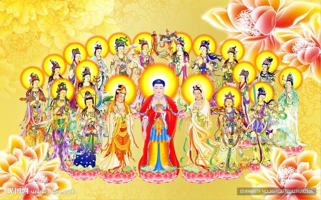 西方三圣图