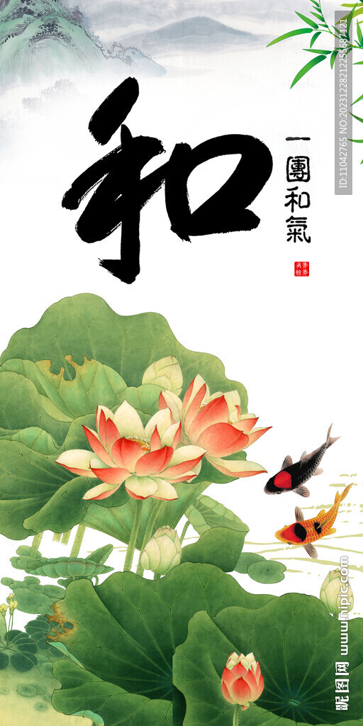 和书法