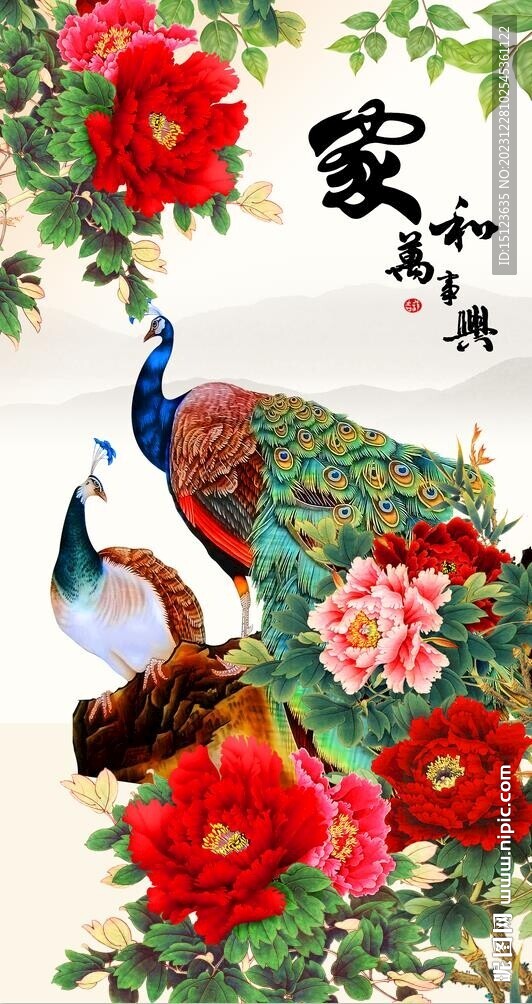 孔雀牡丹图