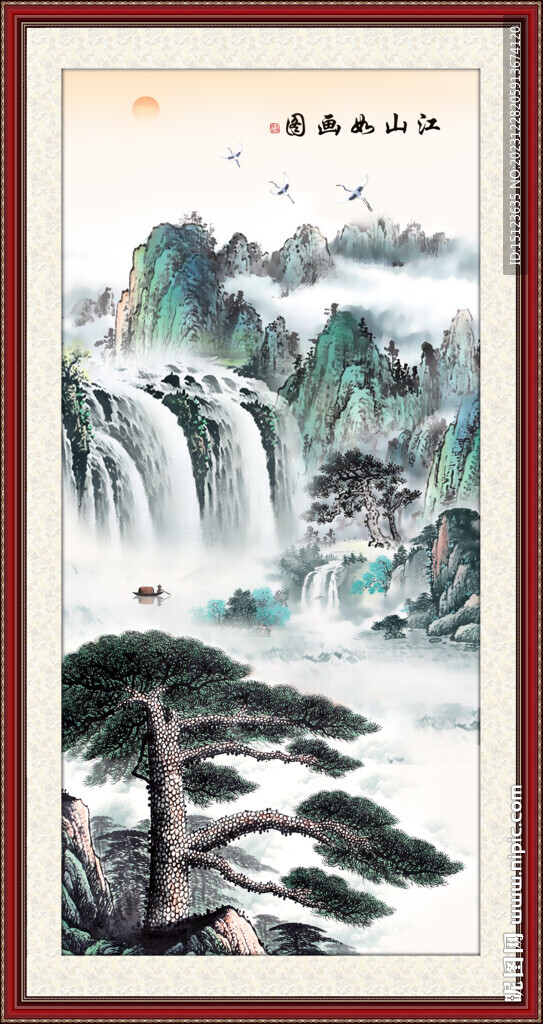 江山多娇