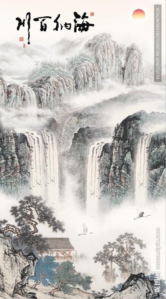 国画山水