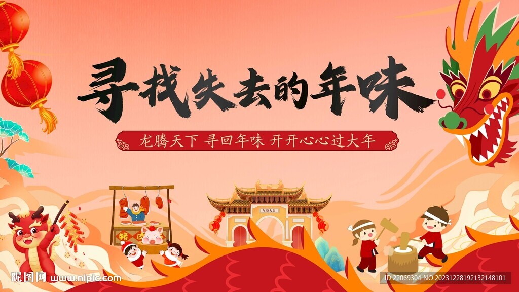 民俗会