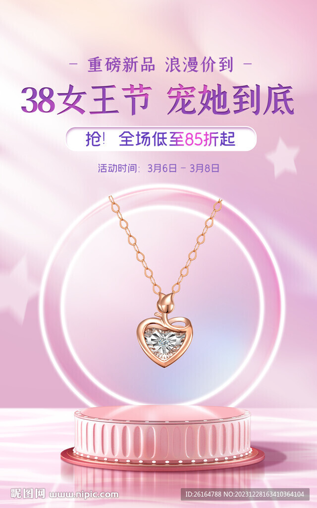小清新项链