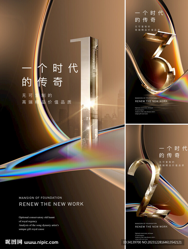 倒计时  