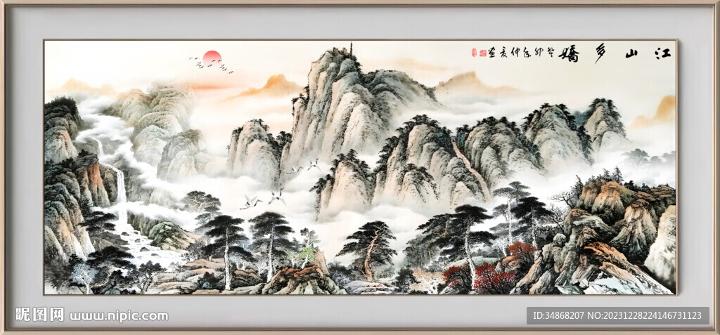 巨幅国画山水