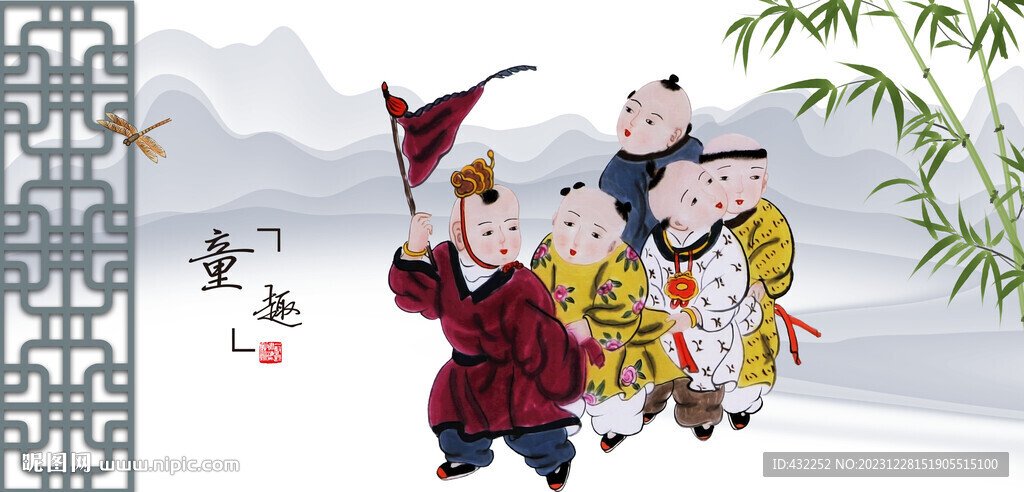 五子闹春