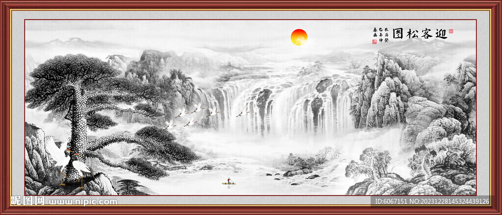 水墨国画迎客松