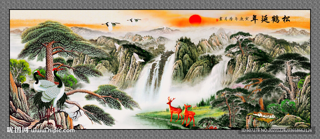 黄山迎客松